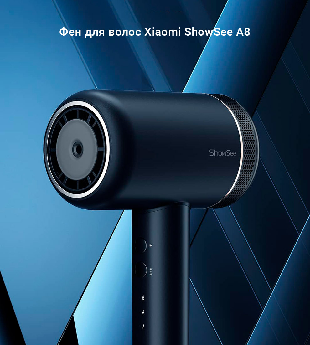 Ксиоми фен отзывы. Фен Xiaomi SHOWSEE a8. Фены Xiaomi SHOWSEE a8 v. Сяоми Дайсон фен. Xiaomi SHOWSEE a8 Black.