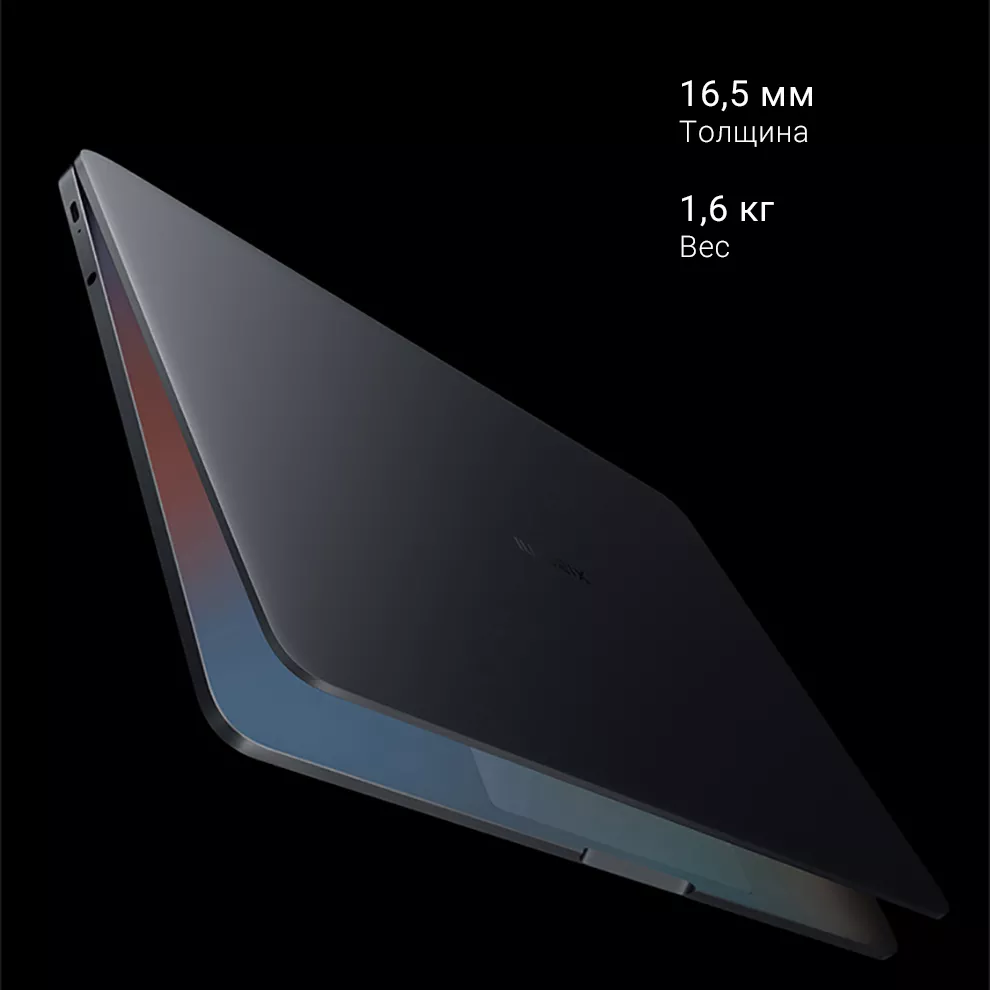 Ноутбук Xiaomi Mi Notebook Pro X 14