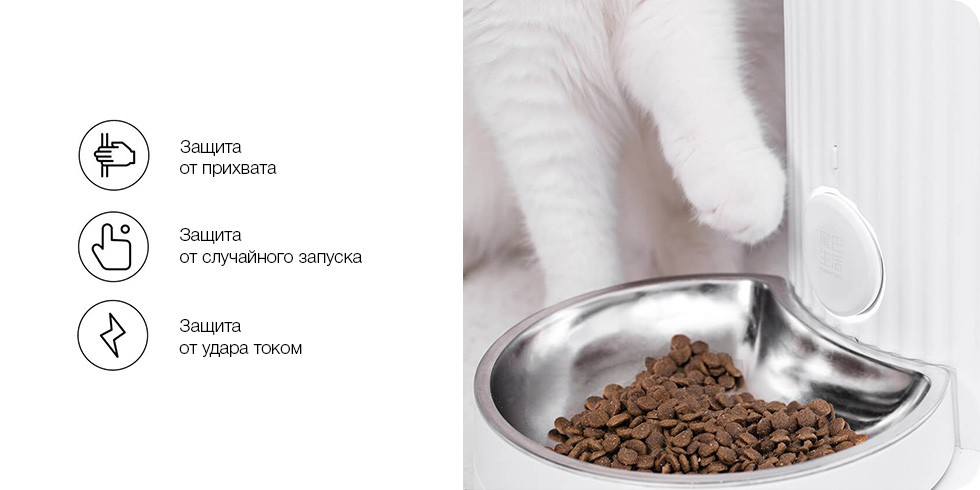 Умная кормушка для кошек Furrytail Smart Feeder (FT-P-WSQ-0101) (белый)